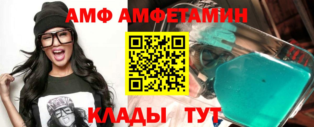 Амфетамин 98% Кыштым