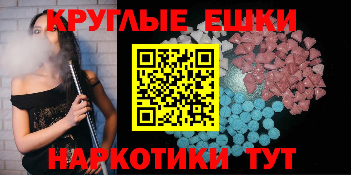 Кыштым  Экстази mix  Вход с VPN  Ecstasy Cube 