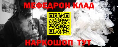 MDMA Premium VHQ Бузулук