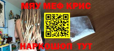прущая мука Бугуруслан