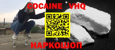 MDMA Premium VHQ Бузулук