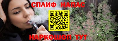 гашиш Будённовск