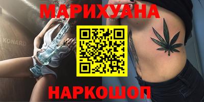 гашиш Будённовск