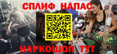 кокаин VHQ Железноводск