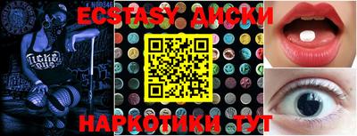 прущая мука Бугуруслан