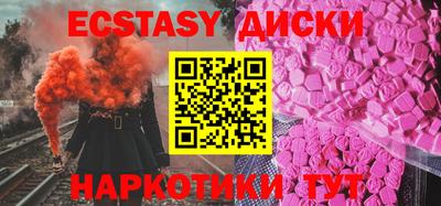 гашиш Будённовск