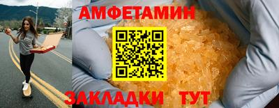 прущая мука Бугуруслан