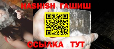 гашиш Будённовск