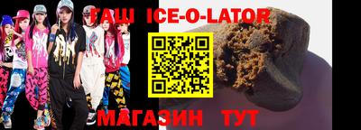 гашиш Будённовск