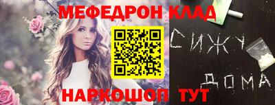MDMA Premium VHQ Бузулук