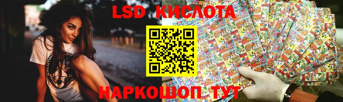 Кыштым  Лсд 25 экстази ecstasy  Вход с VPN  ЛСД экстази ecstasy 