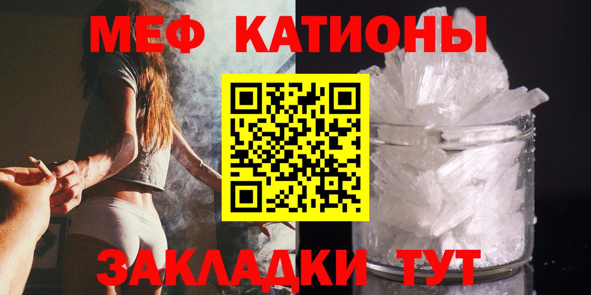 МЕФ Кыштым