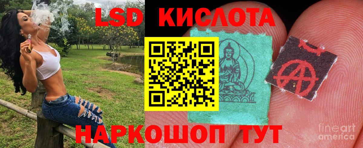 Марки N-bome 1,5мг Кыштым