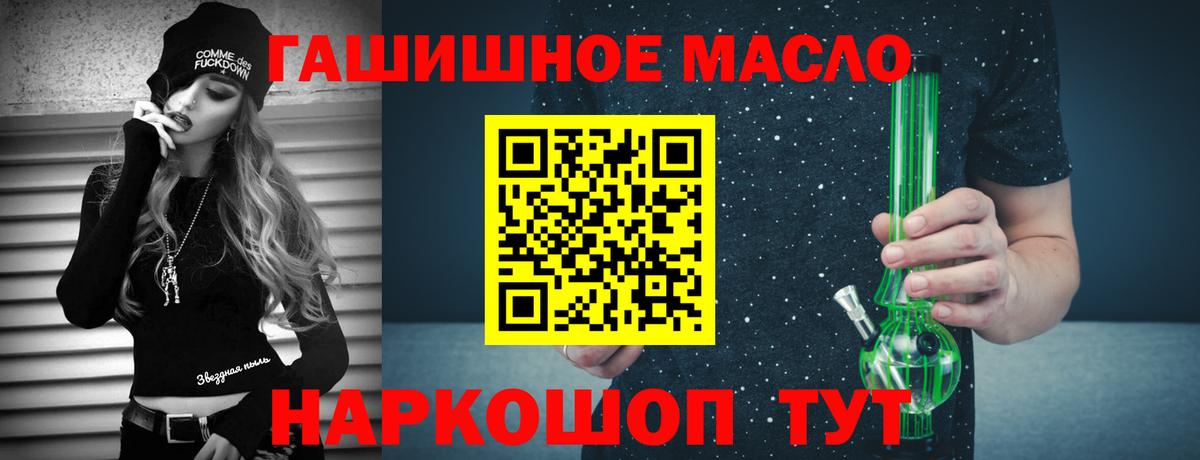 Дистиллят ТГК вейп Кыштым