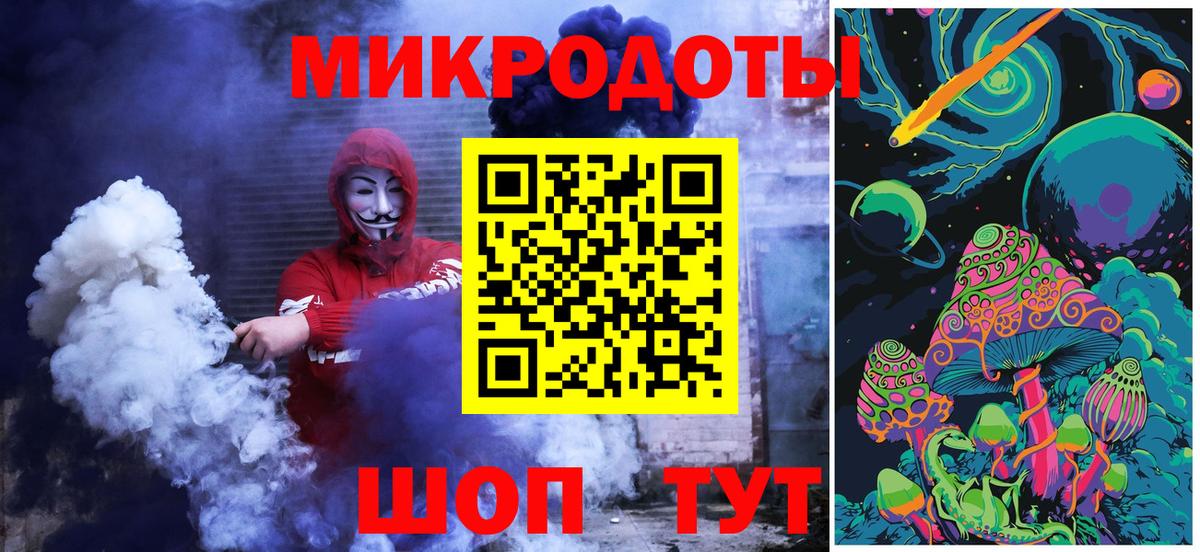 Кыштым  наркотики  Псилоцибиновые грибы прущие грибы  Вход с VPN  Псилоцибиновые грибы мицелий 