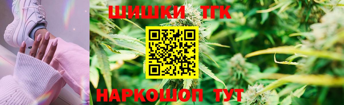 Канабис OG Kush  Бошки Шишки LSD WEED  Вход с VPN  Бошки марихуана AK-47  Кыштым 